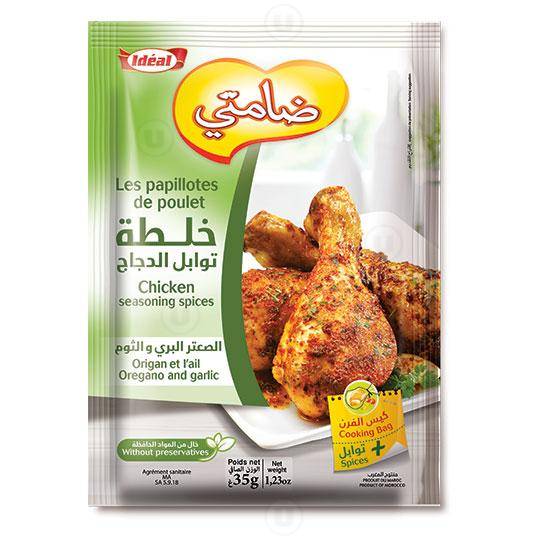 Papillotte Origano-Garlic IDEAL (35g x 12) x 6