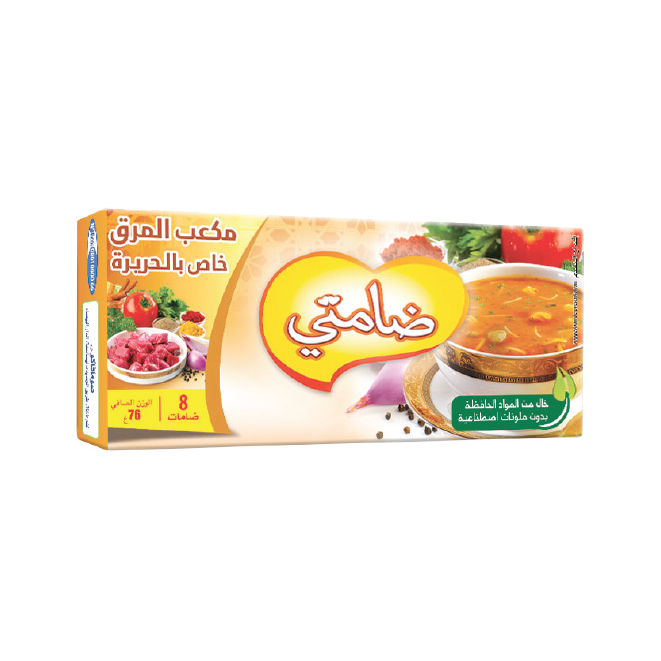 Broth cube IDEAL HALLAL Harira