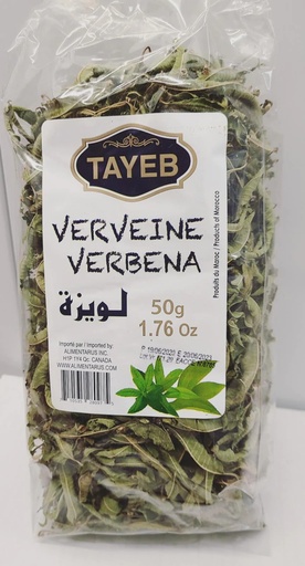 [VTS50g22] Dried verbena leaves TAYEB 50g x 22