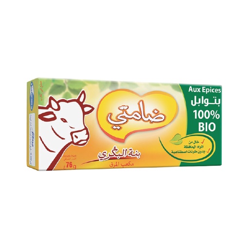 [BIB8] Broth cube IDEAL HALLAL Beef