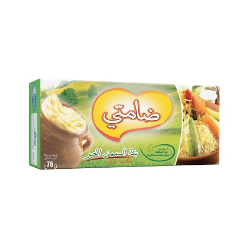 [BIS8] Broth cube IDEAL Vegetable Ghee