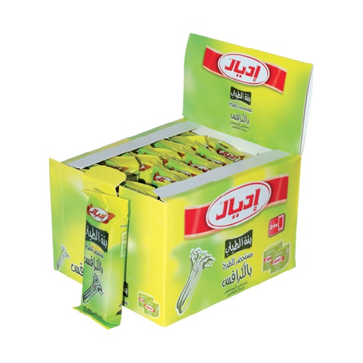 [BIMSH8] Broth cube IDEAL HALLAL Herbs 8 Boites x 24 (DAMTI)