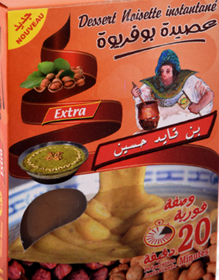 [PZGIN500g] Zgougou Instant Hazelnut BGH 500g x 12